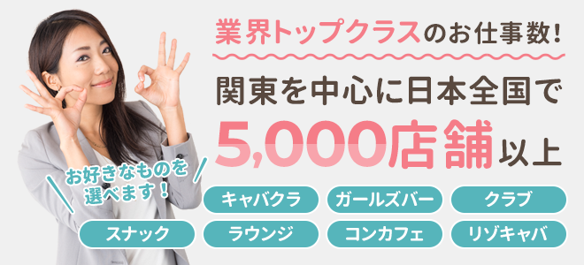 派遣会社でお仕事数No.1！