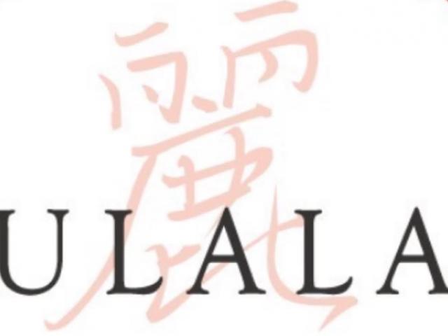 中洲川端 ラウンジ