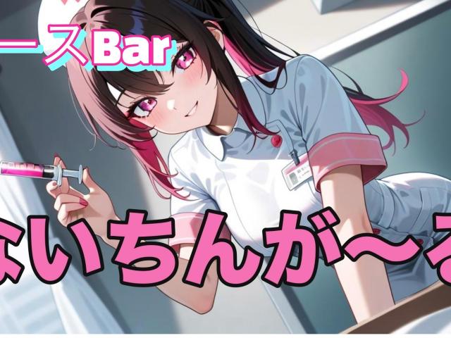 堺東 ガールズバー