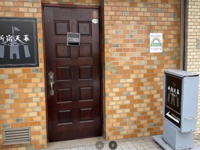 新宿/歌舞伎町 スナック