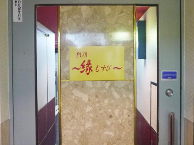 上野 スナック