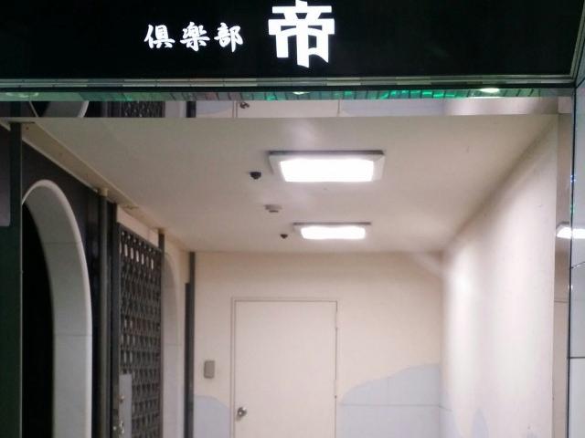 野町/片町 ラウンジ