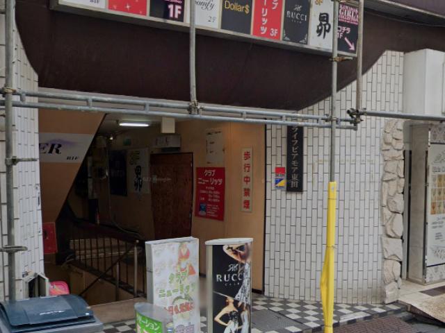川崎 特殊衣装