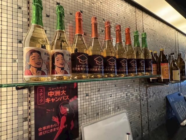 博多 スナック