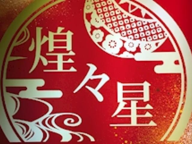 小田原 姉キャバ・熟キャバ